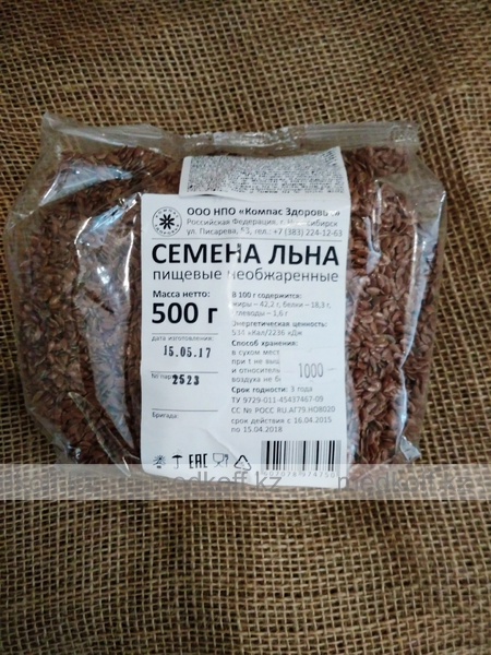Семена льна 500 гр